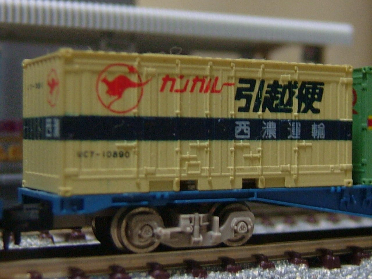 バラシ品】朗堂 西濃運輸 カンガルー便 20ftコンテナ 5種 計5個 バラシ品】朗堂 西濃運輸 カンガルー便 20ftコンテナ 5種 計5個