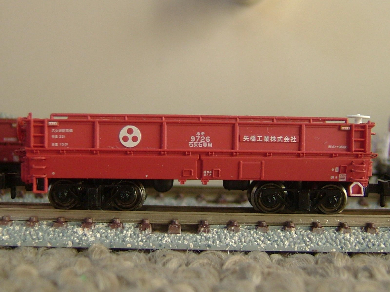 ホキ9500・後編-矢橋工業-石灰石輸送: Mr.Tetsuoの鉄道と芸能界 ホキ9500・後編-矢橋工業-石灰石輸送: Mr.Tetsuoの鉄道と芸能界